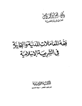 Capture d’écran 2022-01-03 182808