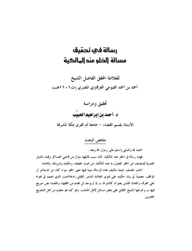 Screenshot_20220125-110527_Drive