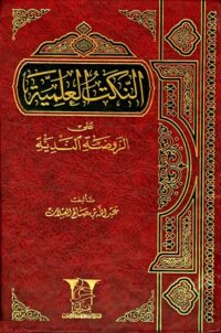 cover (49)