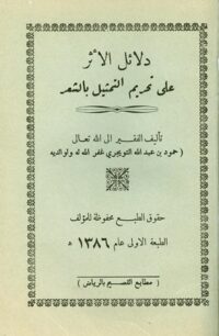 cover (58)