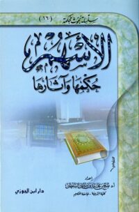 cover (68)