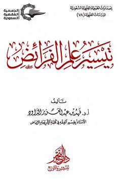 تشفير عادي_0000