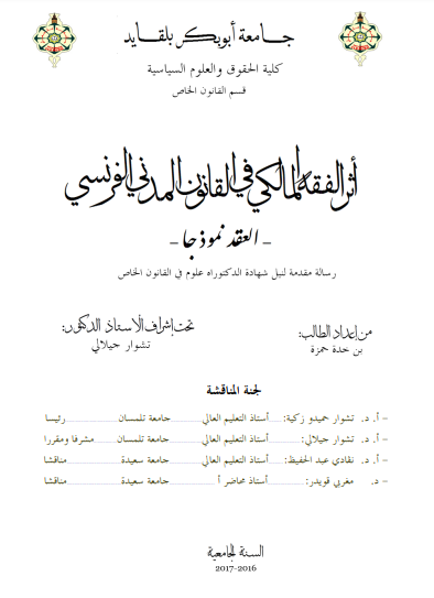 Capture d’écran 2022-02-18 111018