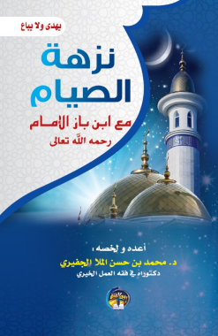 Capture d’écran 2022-03-20 134513