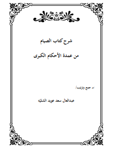 Capture d’écran 2022-03-20 170629