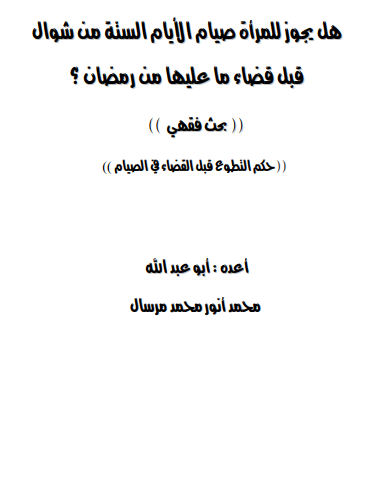 Capture d’écran 2022-03-20 171124