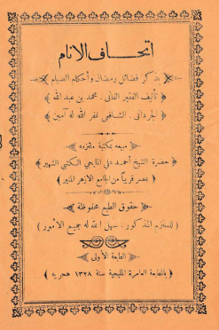 Capture d’écran 2022-03-20 173153