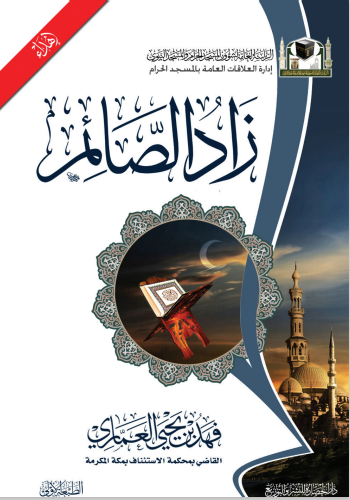 Capture d’écran 2022-03-26 204038