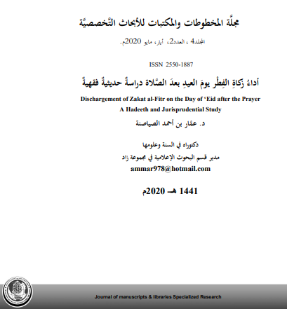 Capture d’écran 2022-03-26 204344