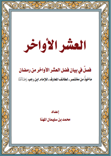 Capture d’écran 2022-03-26 204807